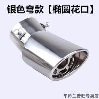 ราคา รถหางคอท่อไอเสียหางคอสากลท่อไอเสียสแตนเลสท่อไอเสียท่อไอเสีย Sidewinder ท่อไอเสียการปรับเปลี่ยน (55006984145)