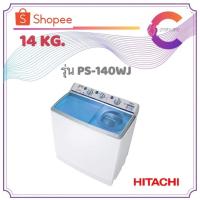 ราคา Hitachi เครื่องซักผ้า 2 ถัง Twin Tub รุ่น PS-140WJ ขนาด 14 กก. (ประกันศูนย์) (9813755825)