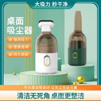 ราคา เครื่องดูดฝุ่นแบบเดสก์ท็อปมือถือพกพาแบบพกพาแบบชาร์จเครื่องดูดฝุ่นเครื่องดูดฝุ่นเครื่องดูดฝุ่นเครื่อ (40706772928)