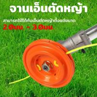 ราคา ZK จานเอ็นตัดหญ้า จานใส่เอ็น จานใส่เอ็นตัดหญ้า จานตัดหญ้าแท้ ถาดเอ็นตัดหญ้า ใบเอ็นตัดหญ้า (29092892303)