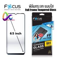 ราคา ฟิล์มกระจก เต็มจอ ใส โฟกัส Focus Universal 6.6 Vivo Y31s Y35 Y33s Y21t Y02s Y76 Y30 Y15s Y52 Y72 T1x Y22s Y28s glass (41150907178)