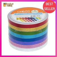 ราคา สติ๊กเกอร์ตีเส้น สติ๊กเกอร์เลเซอร์ สติ๊กเกอร์ตีเส้น เทปสติ๊กเกอร์ ขอบตรง Croco (4013735769)