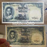 ราคา ธนบัตร แบงค์ 1 บาท โทมัส แบบที่ 9 รุ่นที่3 ลายน้ำพาน โรยไหม ไม่ผ่านใช้ (24250138725)