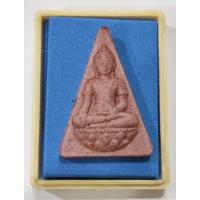 ราคา พระสมเด็จนางพญา เฉลิมพระชนมพรรษา 6 รอบ หลัง สก.สีตามรูป พร้อมกล่อง (4560928278)