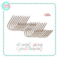 ราคา กล้องยานัตถุ์ อลูมิเนียม 20 อัน ( อุปกรณ์ใช้พ่นยานัตถุ์) หลอดเป่ายานัตถุ์ (20854700927)