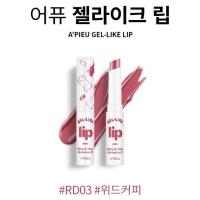 ราคา [พร้อมส่ง] A'PIEU GEL LIKE LIP #RD03 (105289961)