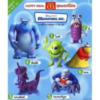 ราคา happy meal monsters ปี 2001 ครบชุด (49457429790)