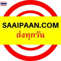 ราคา กันสาด ZAFIRA ซาฟีร่า 2005-2008 CHEVROLET พร้อมกาว กันสาดประตู คิ้วกันสาดประตู คิ้วกันสาด (42625318997)