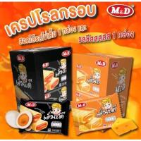ราคา M&D ขนมเครปโรลกรอบ สอดไส้รสไข่เค็ม/รสชีสแป้งเครปกรอบอร่อย 22 กรัม x12ซอง (43466097483)