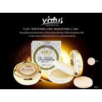 ราคา ยาฟู แป้ง 2 ชั้น แป้งในตำนาน No.1065 แป้งขายดีตลอดกาล YAFU (25445410263)