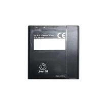 ราคา 1700mAh Mobile Phone Battery for Sony Xperia S LT26i, Arc HD, BA800 (43650723603)