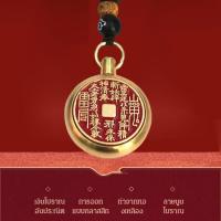 ราคา จี้ 12 นักษัตร เหรียญนำโชคลาภ [อวยพรโชคดี/โชคลาภ] เปิดคลัง✦ จี้ราศีผีภูเขาใช้เงิน (26805345970)