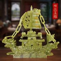 ราคา เรือสำเภา เรือหัวมังกร หินหยกแท้ 100% ของมงคลฮวงจุ้ยแก้เคล็ด 玉石 龙船 (11754911855)