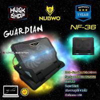 ราคา Nubwo พัดลมโน๊ตบุ๊ค NF-36 GUARDIAN พัดลมรองโน๊ตบุ๊ค ( 2Fan ) Cooler pad พัดลมระบายความร้อนโน๊ตบุ๊ค ประกัน 1 ปี (9049945755)