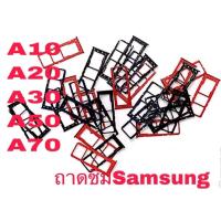 ราคา อะแดปเตอร์ถาดซิมการ์ดสําหรับ Samsung A10S/J4PLUS/J7PRIME/J7PROSim Car (9924932132)