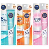 ราคา Nivea Sun Protect Oil Control SPF50+ PA+++ (23151936293)