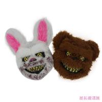 ราคา [Jianyuan ตกแต่งบ้าน] Tik Tok Contrast สไตล์ Bloody Rabbit Mask ตุ๊กตาสยองขวัญหมี cos ฮาโลวีน Masquerade Party หมวกสัตว์ 1 (49505774942)