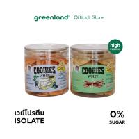 ราคา LEANLIFE Whey Cookie คุกกี้เวย์ โปรตีนสูง ไม่มีน้ำตาล เนย นม (42960223201)