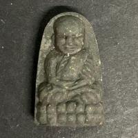 ราคา หลวงปู่ทวด วัดห้วยมงคล  (42118478858)