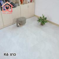 ราคา ถูกที่สุด แผ่นใหญ่ 45*45 ซม. กระเบื้องยางลายหินอ่อนดำ เรียบหรู ติดพื้น มีกาวในตัว กระเบื้องยาง แผ่นปูพื้น (3861480139)