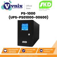 ราคา SKD PS-1000 (UPS-PS01000-00600) เครื่องสำรองไฟ UPS Pure Sine Wave 1000VA/600W LCD Display By Vnix Group (41819005494)