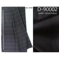 ราคา (ผ้าชุด)ไหมมัดหมี่ 3ตะกอ ไหมแท้ (ผ้าลาย 2เมตร+สีพื้น2เมตร) ลายโฮล สีดำ รหัส M3-ME-66-D-90002 (28214651176)