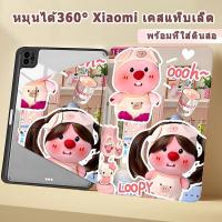 ราคา เคสป้องกันฝาพับ xiaomipad case พร้อมช่องใส่ปากกา {Xiaomi Pad 5}+{Xiaomi Pad 6}+{Xiaomi Pad 5 Pro}+{Xiaomi Pad 6 Pro} (25158942439)