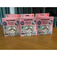 ราคา ถุงเก็บน้ำนม sunmum 8 OZ 50ใบ (29053894614)