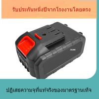 ราคา Universal Quan มี 21V18650 แบตเตอรี่ลิเธียมเครื่องตัดหญ้าแบตเตอรี่ลิเธียมไฟฟ้าเลื่อยไฟฟ้าทริกเกอร์ไฟฟ้ากรรไกรแบตเตอรี่ (28842499357)