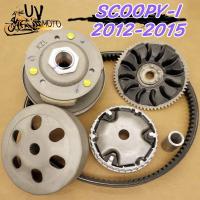ราคา ชุดขับสายพาน Scoopy-i ปี2012-2015 รหัส KZL (24088364432)