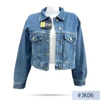 ราคา นิยมยีนส์ Niyom jeans รุ่น JK06 เสื้อแจ็คเก็ตยีนส์ สียีนส์ มีกระเป๋าหน้า 2 ข้าง (25105333693)