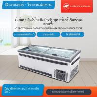 ราคา ตู้แช่แข็งซูเปอร์มาร์เก็ต ตู้แช่แข็งเนื้อวัวเชิงพาณิชย์ ตู้แช่แข็งไอศกรีม ตู้โชว์ตู้ตู้ (50800648584)