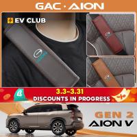 ราคา Gac AION V ev/gen2 SUV เข็มขัดนิรภัยไหล่ Pads เข็มขัดนิรภัยรถยนต์ฝาครอบป้องกันตกแต่ง (27375357196)