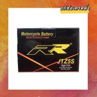 ราคา แบตเตอรี่ ยี่ห้อ RR JTZ5S รุ่น 12V. 5AH. แบตแห้ง สำหรับใส่รถมอเตอร์ไซค์ (14003412506)