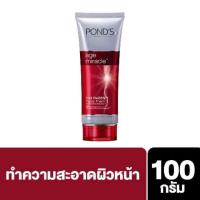 ราคา pond's age miracle cell regen facial foam (2265300453)