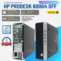 ราคา PC HP PRODESK 600 G4 SFF Corei5-8600 Ram 8gb HDD 1TB ฟรี USB WIFI (22146857363)