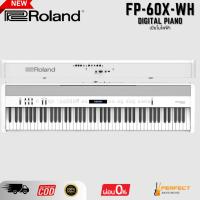 ราคา เปียโนไฟฟ้า Roland FP-60X WH Digital Piano * กรุณาสอบถามก่อนสั่งซื้อ * (48801047887)