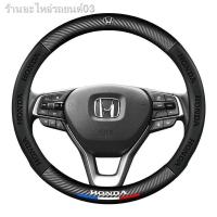 ราคา 【Honda CR-V 2023】ฝาครอบพวงมาลัยฮอนด้า Accord CRV Fit Crown แผนที่ Odyssey Civic Binzhi URV Haoying XRV ฝาครอบแฮนด์คาร์บอ (28907194839)