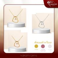 ราคา NAKORN GEMS สร้อยคอทองคำแท้18K(ทอง75%)ดีไซน์จี้มินิมอลจี้รูปหัวใจดาวประดับเพชรแท้ สร้อยคอผู้หญิง พร้อมใบรับประกัน (17093233653)