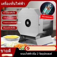 ราคา เครื่องหั่นผัก เครื่องหั่นไฟฟ้า เครื่องหั่นมะนาว เครื่องหั่นผลไม้และผัก เครื่องหั่นเชิงพาณิชย์อัตโนมัติเต็มรูปแบบ (27434482684)