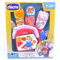 ราคา สินค้ามือสอง lot13 ของเล่นเด็ก​ Chicco Farmyard Finger Puppet ของเล่นเสริมพัฒนาการ ถุงมือเล่านิทาน ตุ๊กตานิ้วมือ (28775757039)