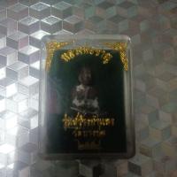 ราคา หลวงพ่อชาญวัดบางบ่อสมุทรปราการ (28953135590)