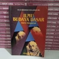 ราคา หนังสือวิทยาศาสตร์ขั้นพื้นฐาน AN INTRODUCTION (55957108073)