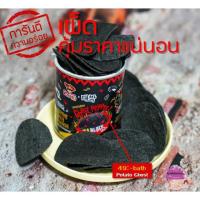ราคา ยกลังx24ปุกมันฝรั่งเผ็ดมาเลเซีย ✅มันฝรั่งเผ็ด Ghost Pepper ของแท้นำเข้าจากมาเลเซีย *24กป. ราคาน่ารัก (4655864988)