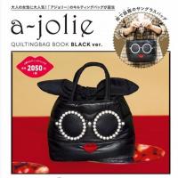 ราคา กระเป๋า A jolie สุดฮิต ของแท้จากญี่ปุ่น (4012866160)