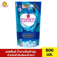 ราคา เอสเซ้นซ์ น้ำยาปรับผ้านุ่ม สำหรับผ้ายีนส์และผ้าหนา 600 มล (27009952396)