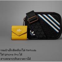 ราคา กระเป๋าสะพาย Adidas ของแท้ (25766478590)