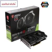 ราคา พร้อมส่งด่วนภายในวันVGA (การ์ดแสดงผล) MSI GEFORCE GTX 1650 SUPER GAMING X - 4GB GDDR6 ประกัน Synnex -ออกใบกำกับได้ (6638153476)