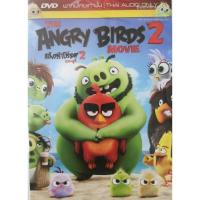 ราคา Angry Birds Movie 2, The/แอ็งกรี เบิร์ดส เดอะ มูฟวี่ 2 (DVD Vanilla) (เสียงไทยเท่านั้น) (4716943309)