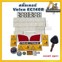ราคา สติ๊กเกอร์ Volvo/EC140B/EC210D/EC210B สติ๊กเกอร์รถแม็คโคร/รถแบคโฮ (29072640605)